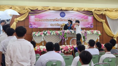 LINE_ALBUM_�Ը��ͺ��С�ȹ�ºѵ� 2567_250221_82.jpg
