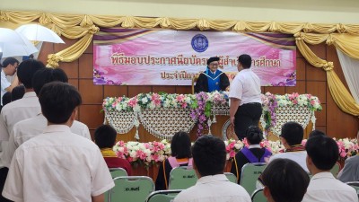 LINE_ALBUM_�Ը��ͺ��С�ȹ�ºѵ� 2567_250221_83.jpg