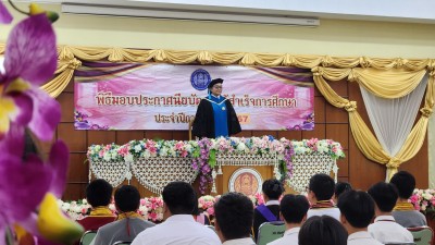 LINE_ALBUM_�Ը��ͺ��С�ȹ�ºѵ� 2567_250221_88.jpg
