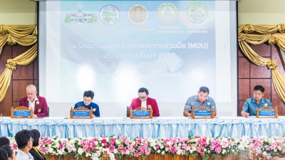 LINE_ALBUM_MOU 2568_250319_11.jpg