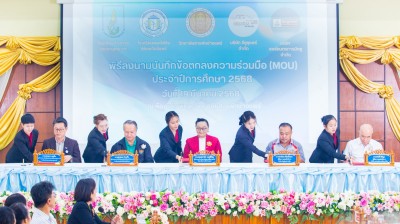 LINE_ALBUM_MOU 2568_250319_18.jpg