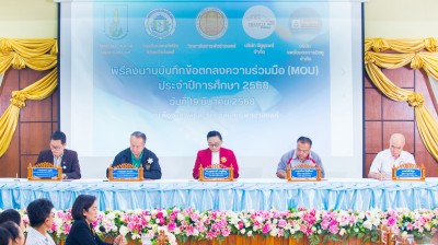 LINE_ALBUM_MOU 2568_250319_19.jpg