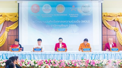 LINE_ALBUM_MOU 2568_250319_24.jpg
