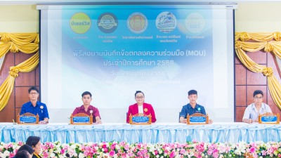 LINE_ALBUM_MOU 2568_250319_28.jpg